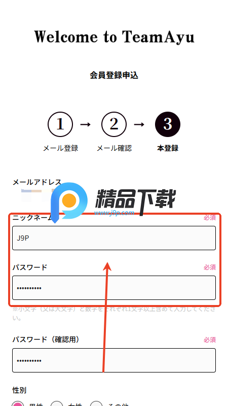 TeamAyuİ°汾