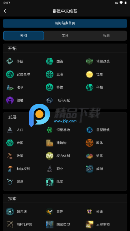 ^huijiwiki
