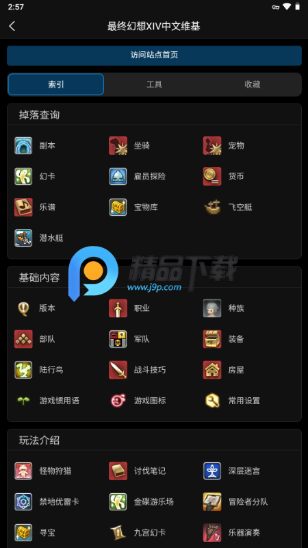 ^huijiwiki