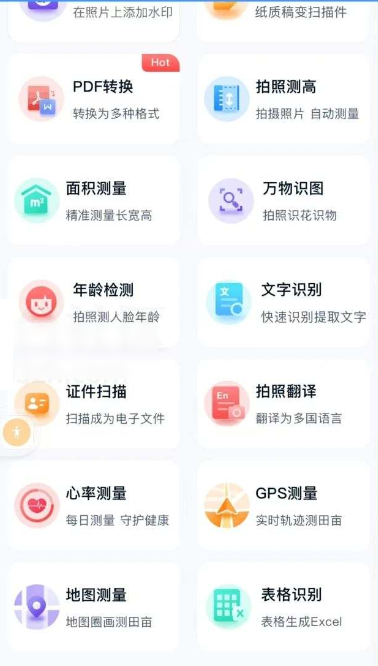 AIɨapp