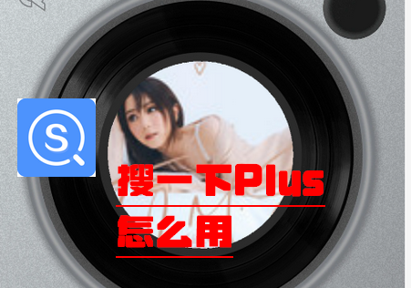 һPlusܛ