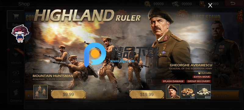 (Strategy Battle)