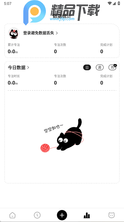 ؈app°