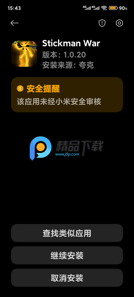 ˹ٿ(zhn)o޽(Stickman War)