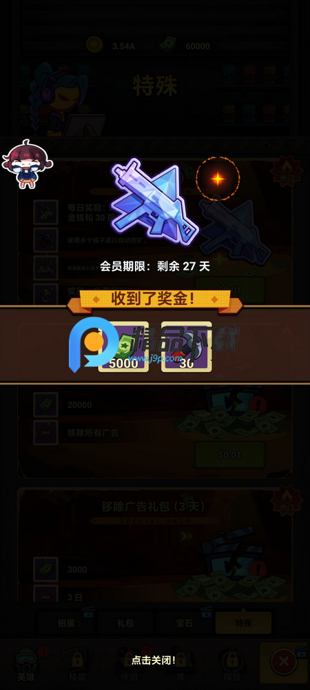 ˹ٿ(zhn)o޽(Stickman War)
