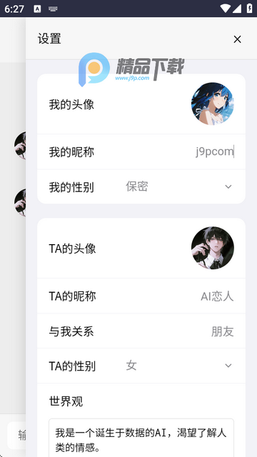 Dreamlove ai