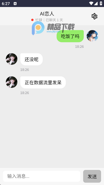 Dreamlove ai