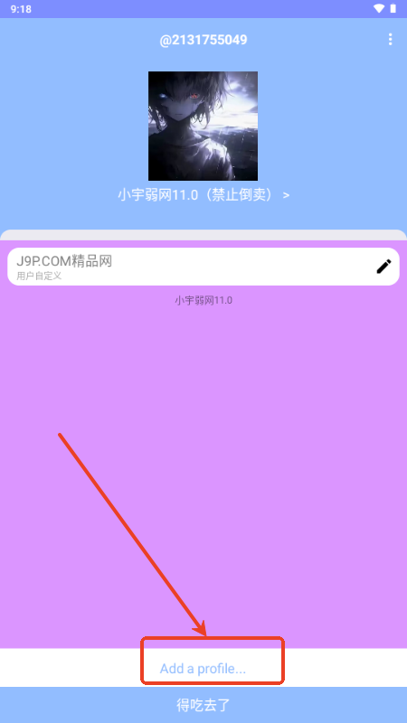 СW11.0(ֹu)