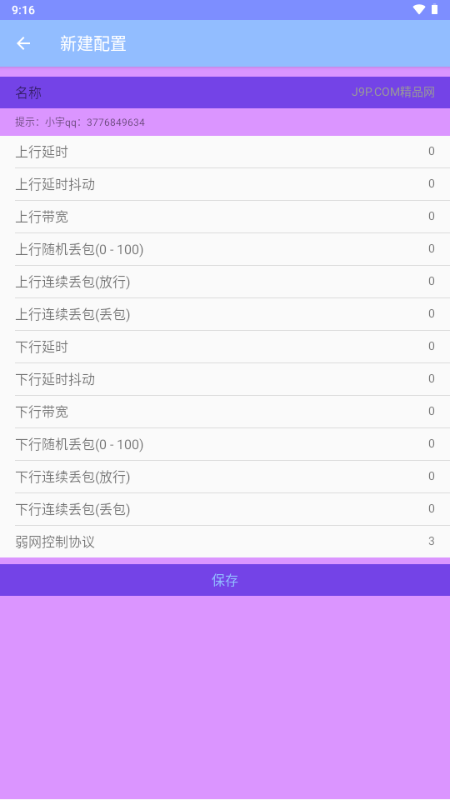 СW11.0(ֹu)