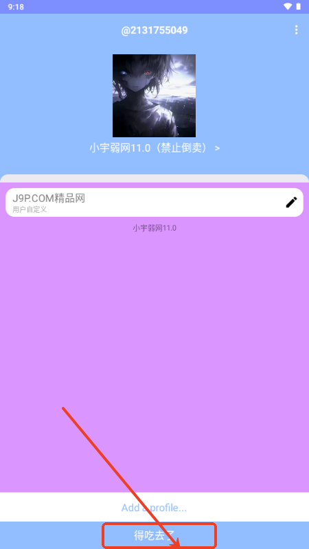 СW11.0(ֹu)