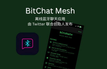 Bitchat{