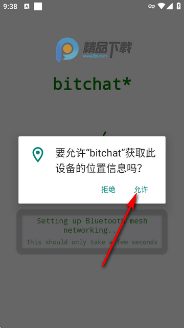 Bitchat{