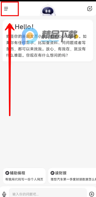 СӦapp