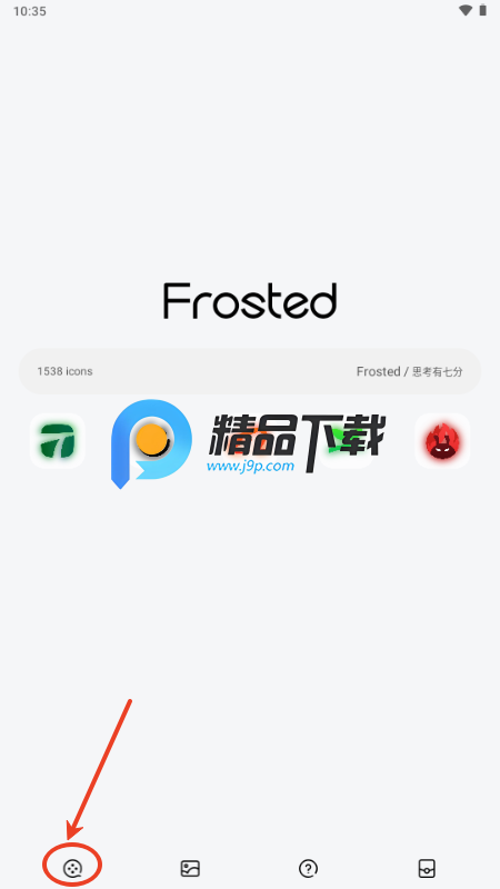FrostedD˰
