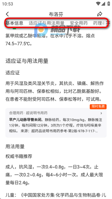 ｡AItW֚ԭ