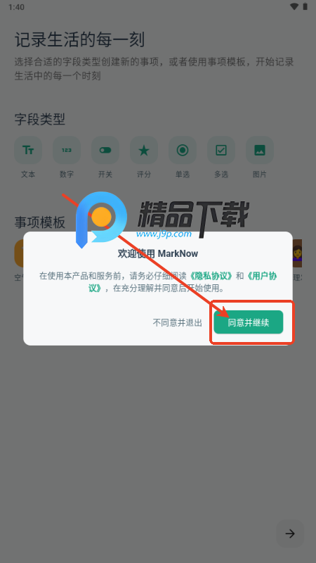 MarkNowٷ