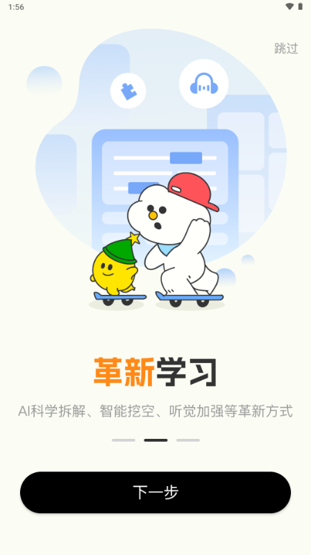 (sh)app֙C(j)