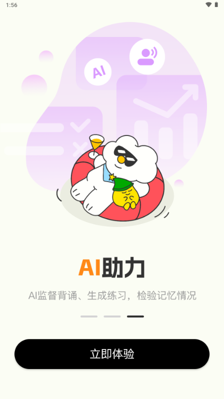 (sh)app֙C(j)