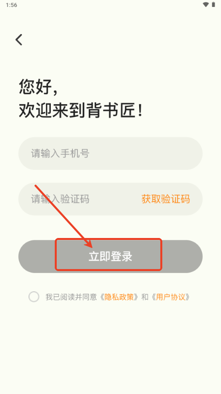 (sh)app֙C(j)