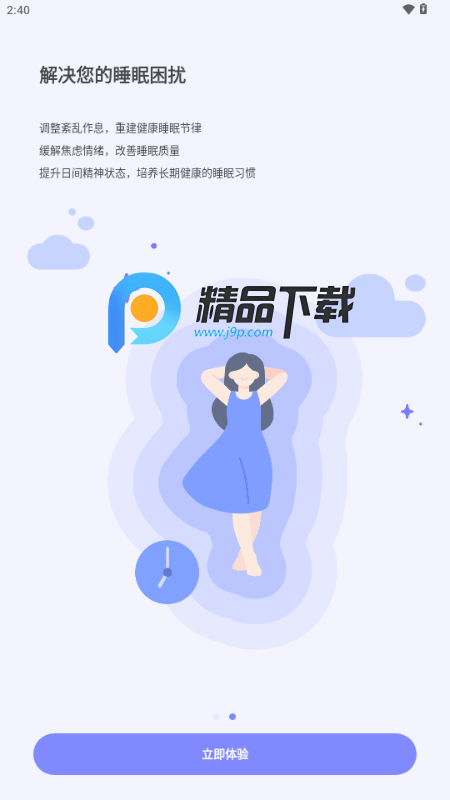 How˯