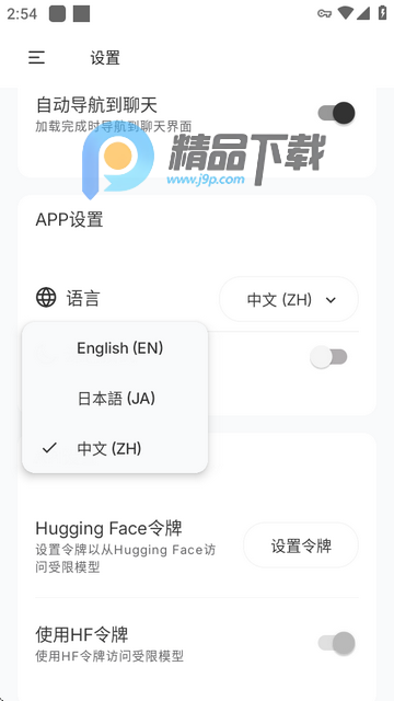 PocketPal aiĹٷ