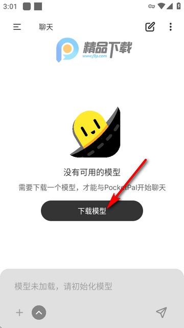 PocketPal aiĹٷ