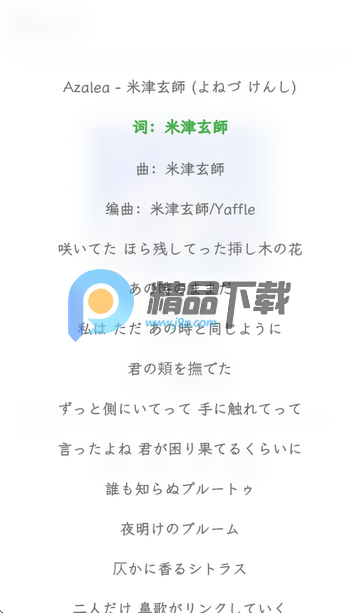 Resound