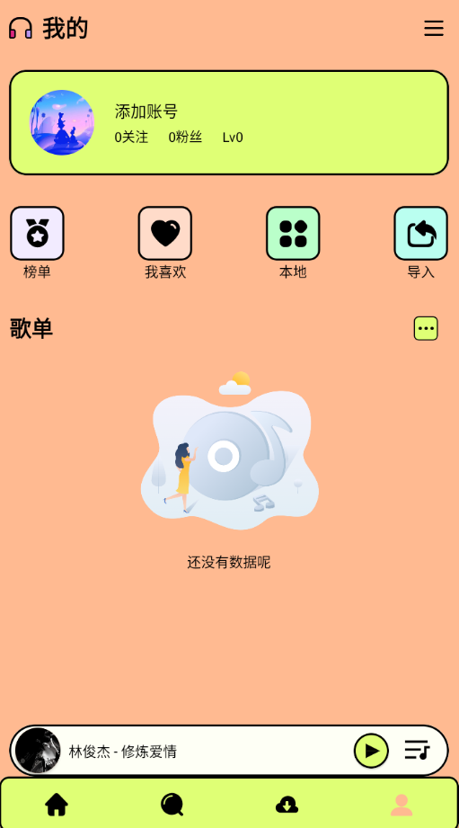 Ῠ