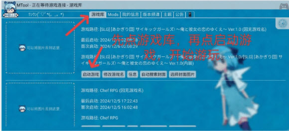 MToolģM֙C2025d-MTool޸׿dMv1.0
