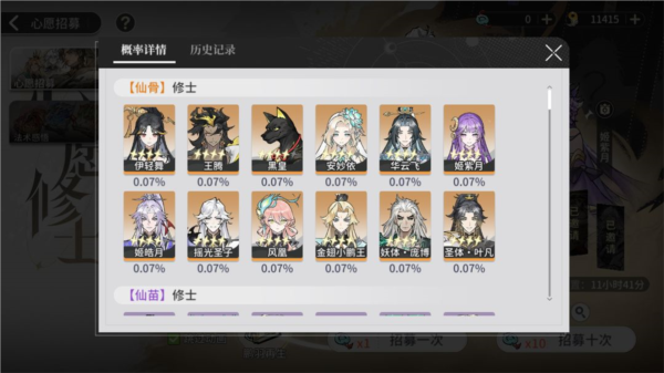 췲mһ~4