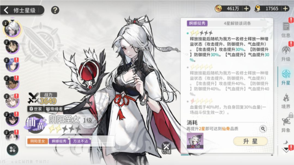 췲mһ~7