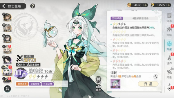 췲mһ~8