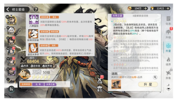 췲mһ~10