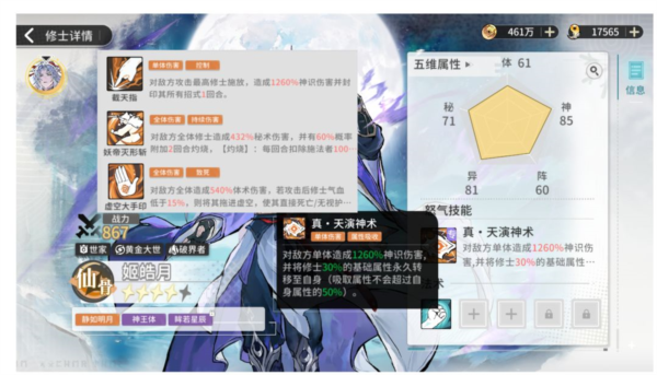췲mһ~12