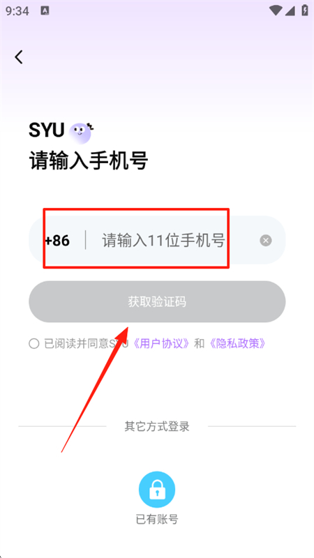 SYUٷapp׿֙C