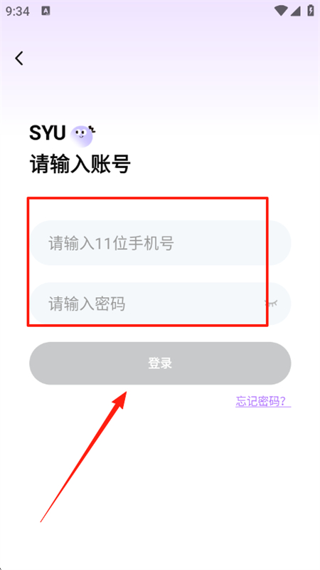 SYUٷapp׿֙C