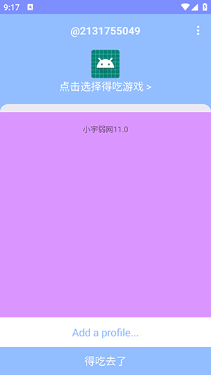 СW11.0Åd-СWưd°汾v11.0