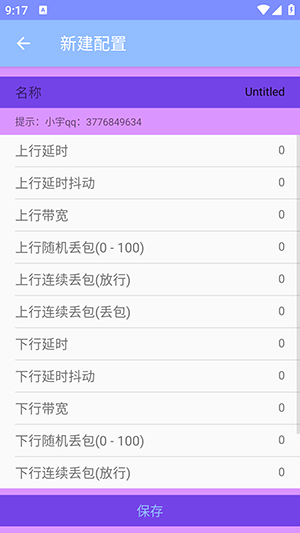 СW11.0Åd-СWưd°汾v11.0