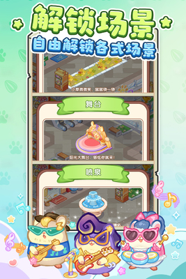 王牌店长游戏截图1