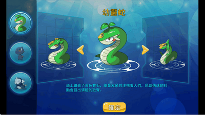 ����籩̫�������°�(Monster Apoiion)��ͼ1