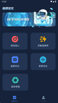 ������ǿ��ʦ��Ѱ��ͼ3