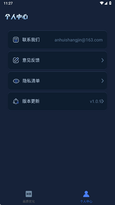 ������ǿ��ʦ��Ѱ��ͼ2