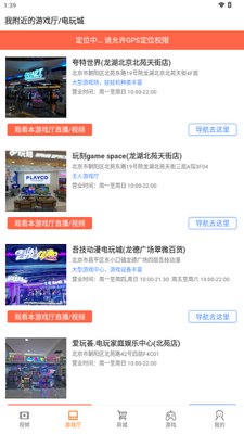 怀旧游戏厅模拟器截图3