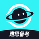���Ԫ��˼app�ֻ���v1.5.8 ��׿��