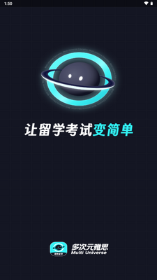 多次元雅思app手机版截图1