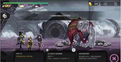 ����˼�ξ�����(Chaos Zero Nightmare)��ͼ4