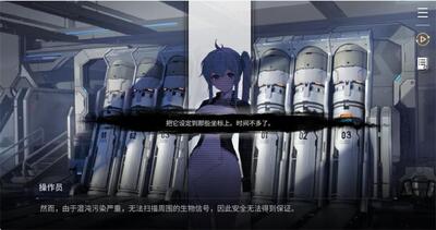 ����˼�ξ�����(Chaos Zero Nightmare)��ͼ6