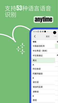 Lingo实时翻译app手机版截图3