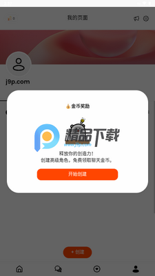 Stipop AI�����ͼ2