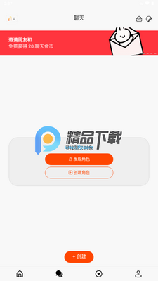 Stipop AI�����ͼ4
